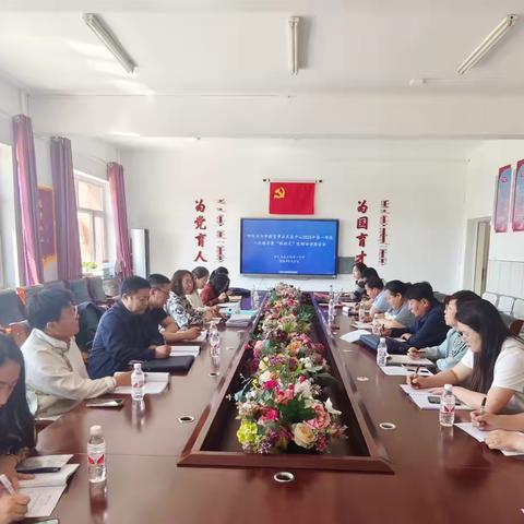 聚焦中考冲刺 呼伦贝尔市专家团队深入新右旗第一中学开展“联动式”包联教研指导