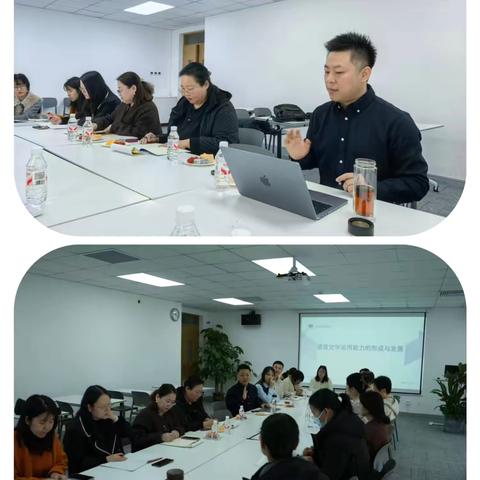 研训共行·赋能成长——北师大“国培计划”内蒙古教研员跟岗实践教研手记 ‍（教研员第二组11.25）