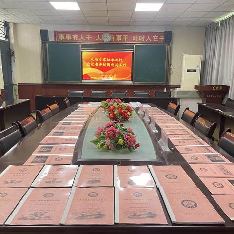 阅读成习惯，书香阅心灵———王庄镇中心学校喜迎县级“书香校园”示范校检查验收工作