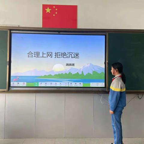 平城区一校“合理上网 拒绝沉迷”主题班会