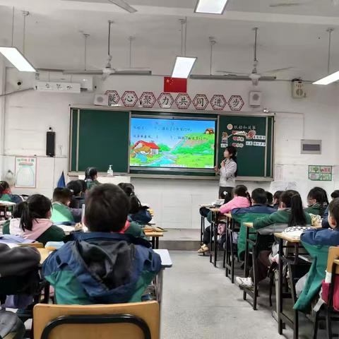 【教学改革增智行动 | 第187期】深耕课堂主阵地，精研细教提质效——合肥市长淮新村小学语文组开展“人人上好课”校内公开课活动