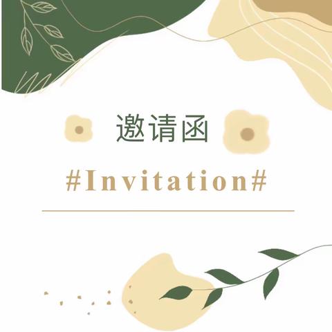 🎉号外～号外🎉 平陆县第一小学英语阅读教学研讨会来袭💌