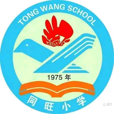 童话浸童心 书香伴我行——同旺小学三（4）班《格林童话》十一月份阅读交流分享活动