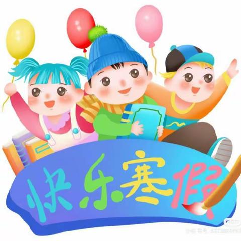 诺贝尔幼儿园k4-a班寒假作业