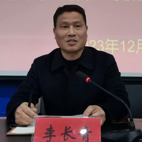 弋阳县退役军人事务局召开全县退役军人事务系统年终重点工作布置会