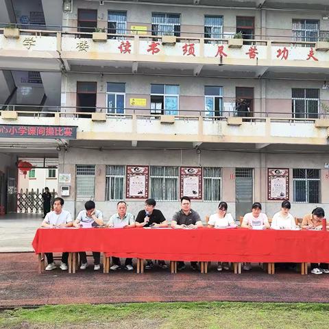 阳光大课间，活力满校园 宝圩镇中心小学课间操比赛