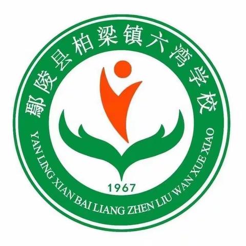 研学实践促成长，知行合一在路上——柏梁镇六湾学校“游学汴京，梦回大宋”研学旅行