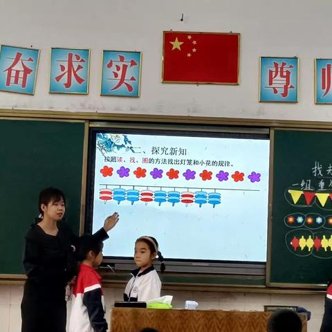 呈缤纷课堂 展数学魅力——记四海学校数学组公开课