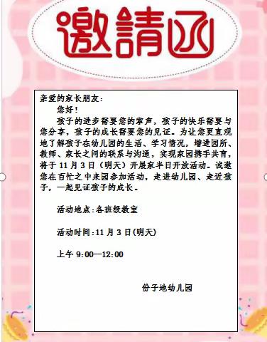 唯美人生的简篇