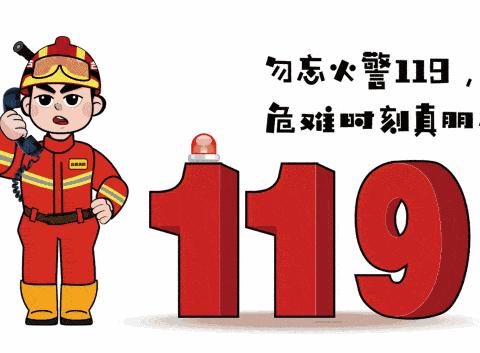 古城镇总校份子地幼儿园开学《安全第一课》——消防演练，安全“童”行