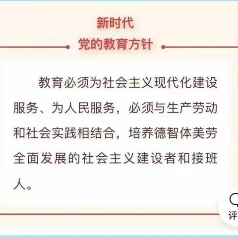 家园携手共育  同筑安全防线一一平罗四幼中秋、国庆节前安全家长会纪实