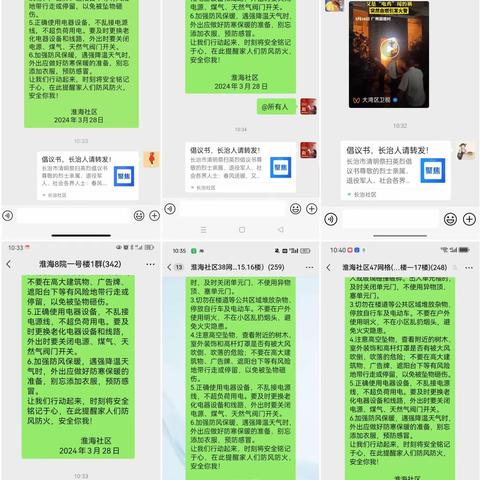 倡导文明祭祀 树立新风尚 淮海社区新时代文明实践站开展 “我们的节日•清明节”活动