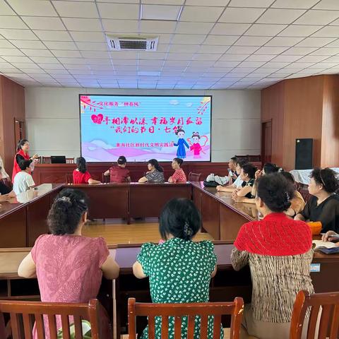 携手相濡以沫 幸福岁月长留 淮海社区新时代文明实践站 “我们的节日·七夕”主题活动