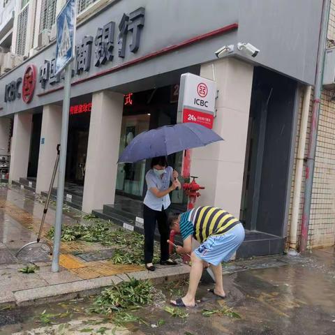 台风过境不松懈，金融服务不断档——中国工商银行泉港山腰支行有序复工