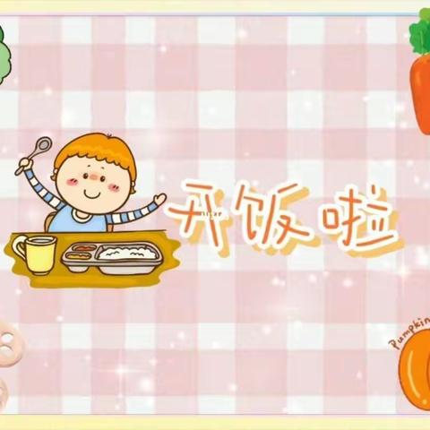 大班美食周总结——善南街道中心幼儿园