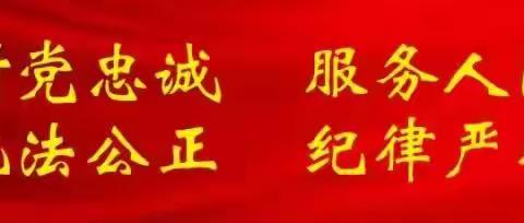 【以演筑防 平安护航】彭泽县组织开展反恐处突应急演练