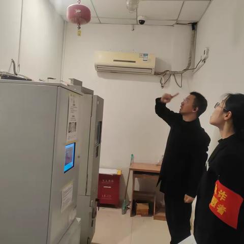 金华磐安支行开展安全生产全面排查