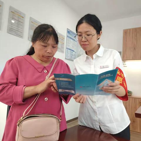 存款保险十周年 守护存款更安全：工行金华磐安支行开展存款保险宣传活动