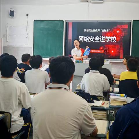 保障金融权益 助力美好生活 ‍金华磐安支行开展2025年金融教育宣传周活动