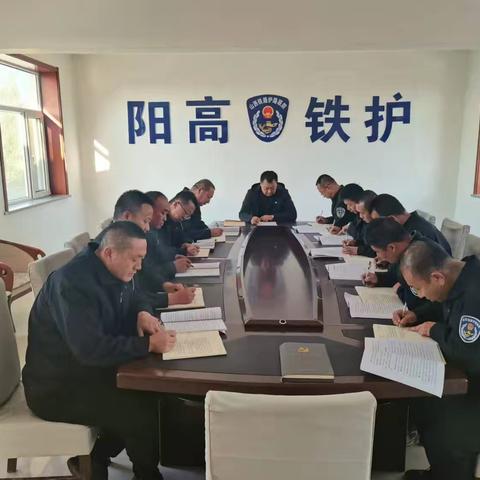 阳高县召开铁路护路联防工作推进会