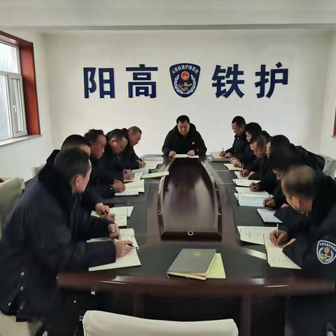 阳高县召开铁路护路联防安全稳定工作推进会