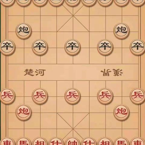 郑章学区“阳光少年七十二变之棋王争霸”赛