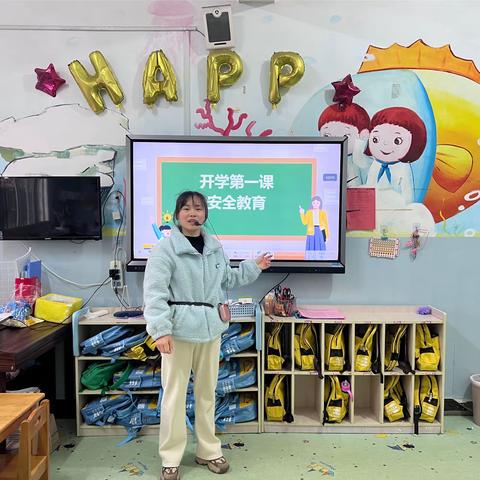 【快乐起航 安全相伴】——升坊镇中心幼儿园安全教育周