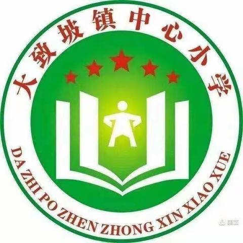 “温馨三月天，浓情三八节”——海口市大致坡镇中心小学三八妇女节活动