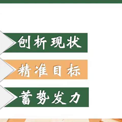 【人民至上】乌龙沟乡中心小学 开展“提升教师素质 打造高效课堂”活动