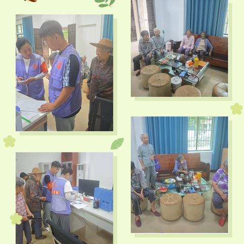 民政局进社区：评高龄能力