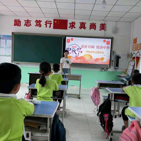 品诗意中秋  传中华文化——沧县汪家铺镇七里淀小学中秋节活动