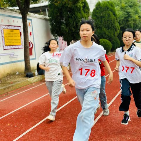 青春向党强体魄 ‍凝心聚力向未来 ‍——牛埠中心学校本部第二届秋季运动会