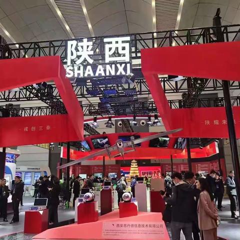 蓝田县退役军人事务局组织全体工作人员及军休干部参加首届全国退役军人创业创新成果展交会