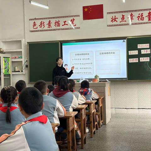 春风作伴谋教研  戳力扬帆共成长——福田小学教研活动（道德与法治专场）