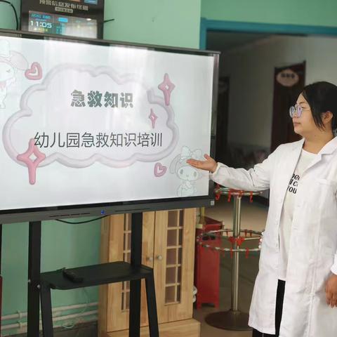 急救小课堂，成长大护航———灵武市云宝幼儿园常见幼儿急救知识培训