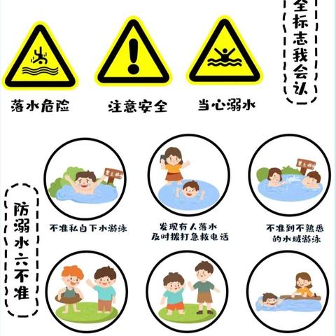 快乐放假  安全一夏    赫山街道中心幼儿园暑假放假通知及温馨提示