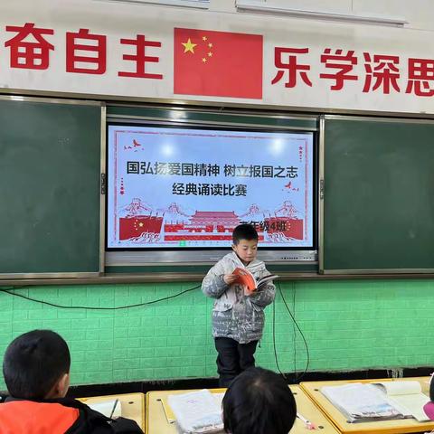 读书沐初心    书香致未来 ----陇西县首阳小学“弘扬爱国精神 树立报国之志”经典诵读大赛