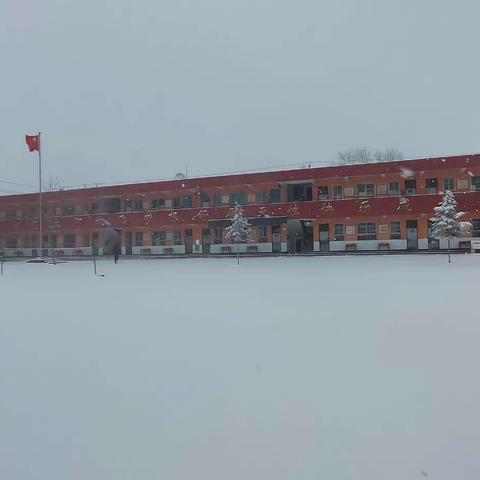 瑞雪兆丰年 情暖校园间—殷都区曲沟镇西曲沟小学清除学校积雪瞬间