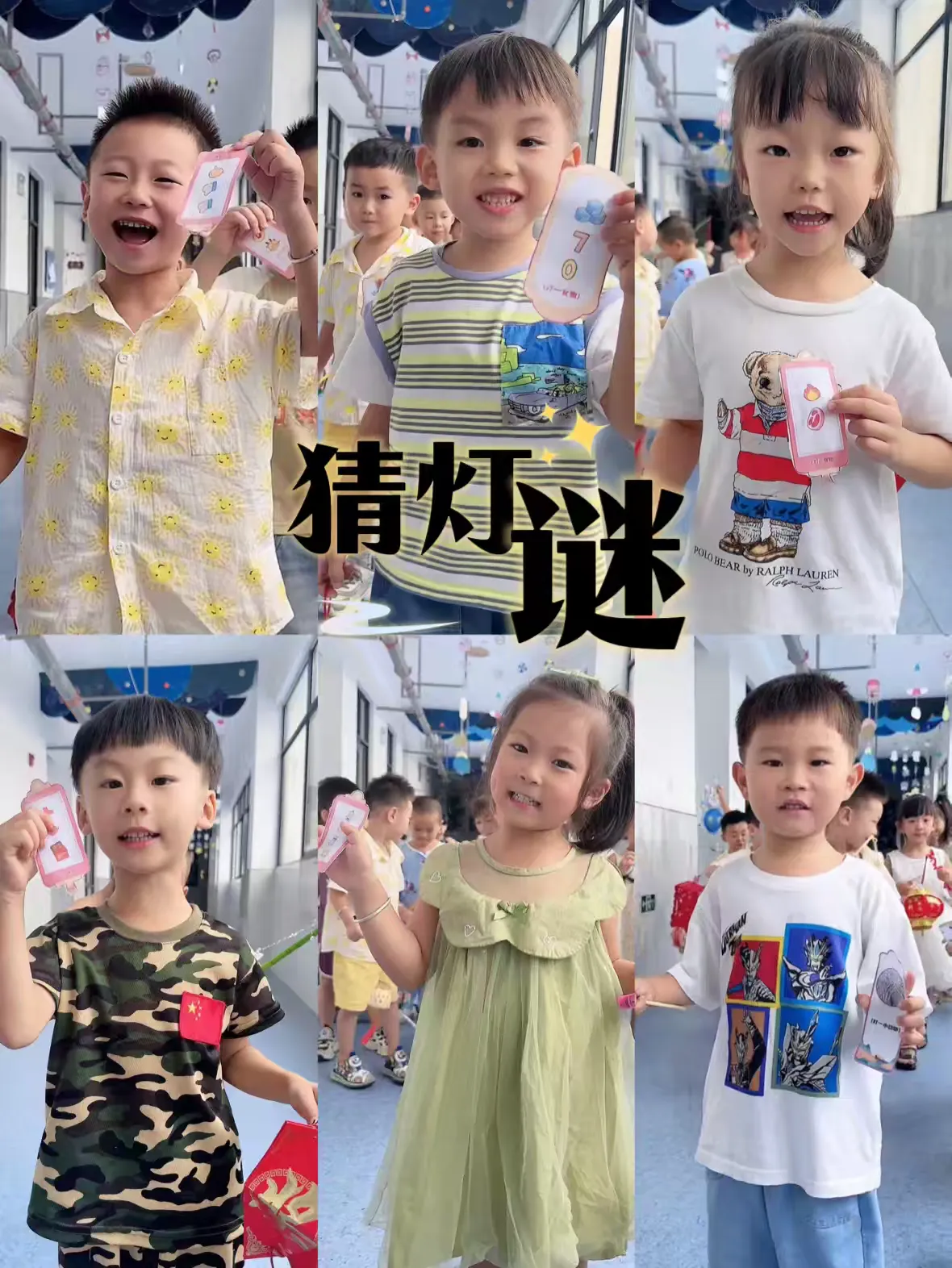 简篇-月满中秋“童”欢乐-横峰县第四幼儿园庆中秋主题活动