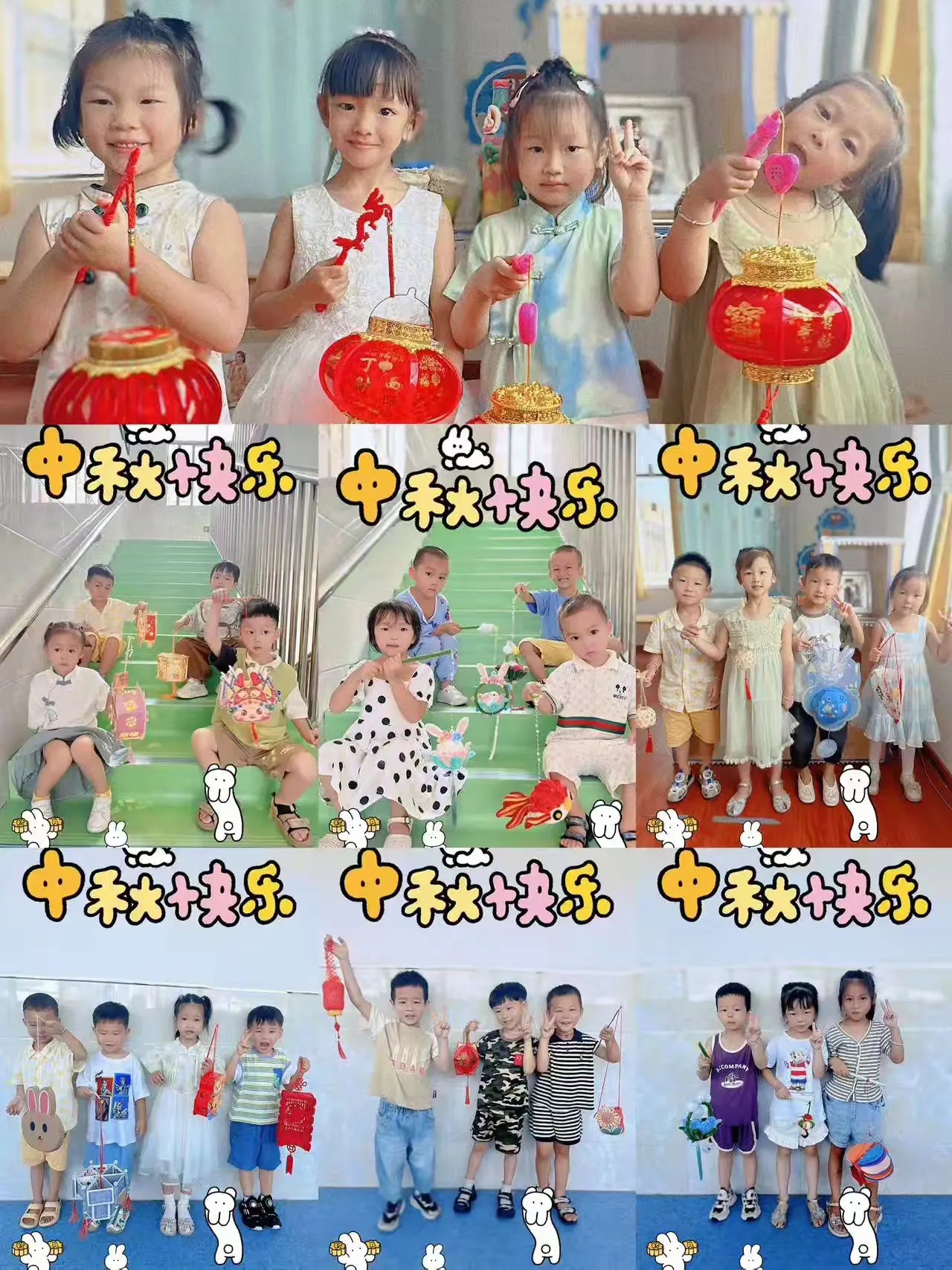 简篇-月满中秋“童”欢乐-横峰县第四幼儿园庆中秋主题活动