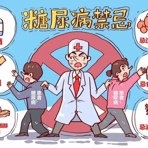 糖尿病摔倒风险知多少？