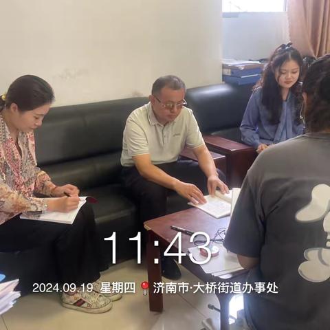 大桥街道纪检监察工委召开周例会