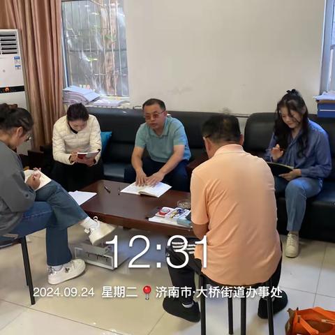 大桥街道纪检监察工委召开周例会