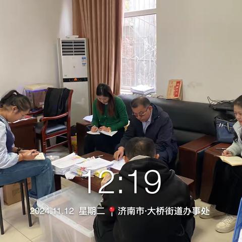 大桥街道纪检监察工委召开周例会