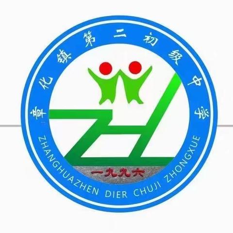 相约家长会 静待花开时——章化二中2023年秋季家长会