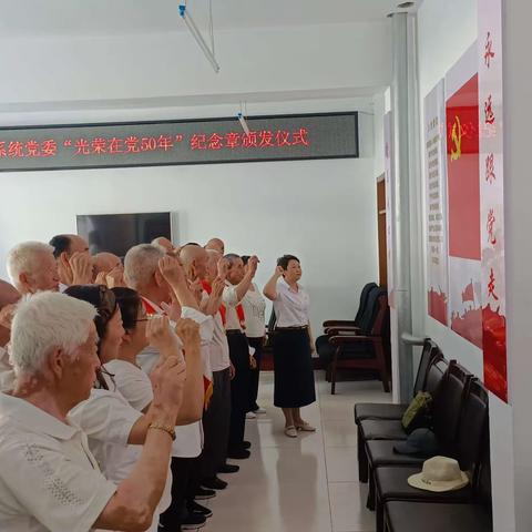 桑榆红心永向党 银发生辉启新程 ——中阳县老干部系统党委开展庆祝中国共产党成立 102 周年系列活动