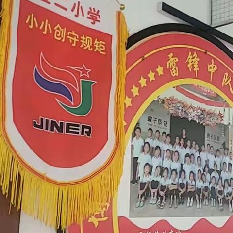 【金二小学玉浓街校区三年三班】五月精彩瞬间