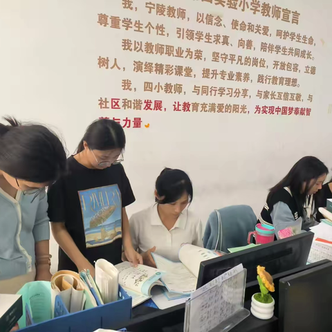 聚集体智慧，备精彩课堂——宁陵四小三年级数学组集体备课教研活动