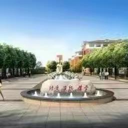 【书香新区】沐浴书香 筑梦未来——新区实验学校第八届读书活动一年级“书香教师”风采展