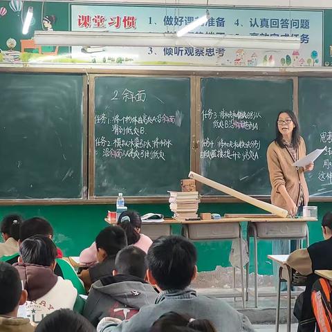 让科学在课堂上精彩绽放 ——张村镇中心校小学科学教研活动